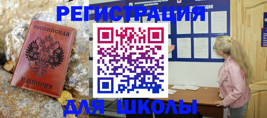 временная регистрация госуслуги в Каспийске